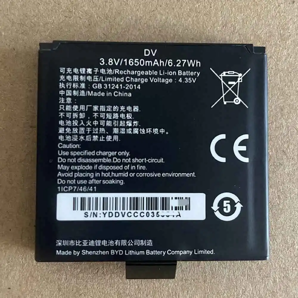DV