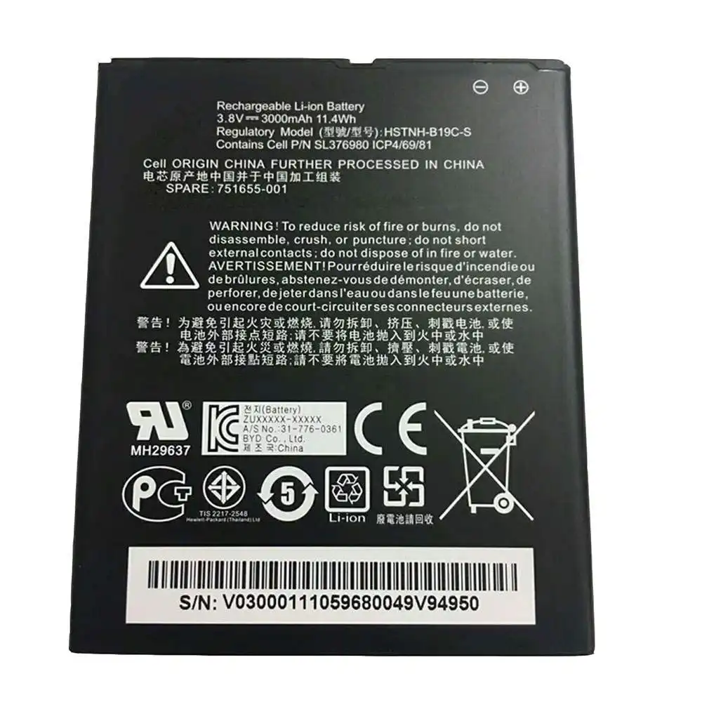 HP Slate 6 6301RA HSTNH-B19C Pomegranate