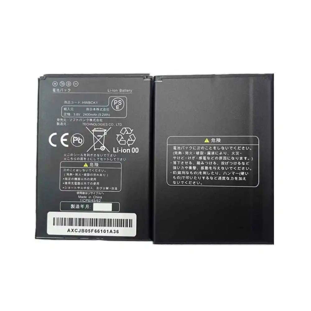 eMobile PoketWifi GL10P PBD10LPZ10 HWBBB1
