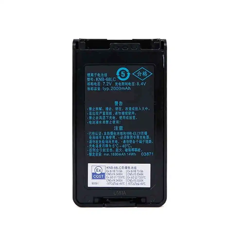 KNB-68LC