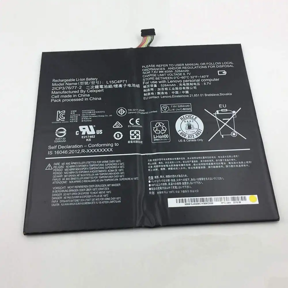 Lenovo MIIX 700 MIIX 700-12ISK Series