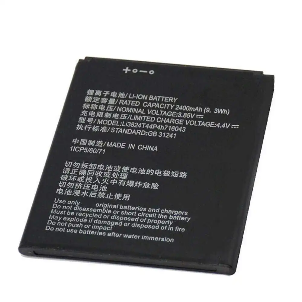 ZTE Blade A520 A521 BA520 BA603 A603