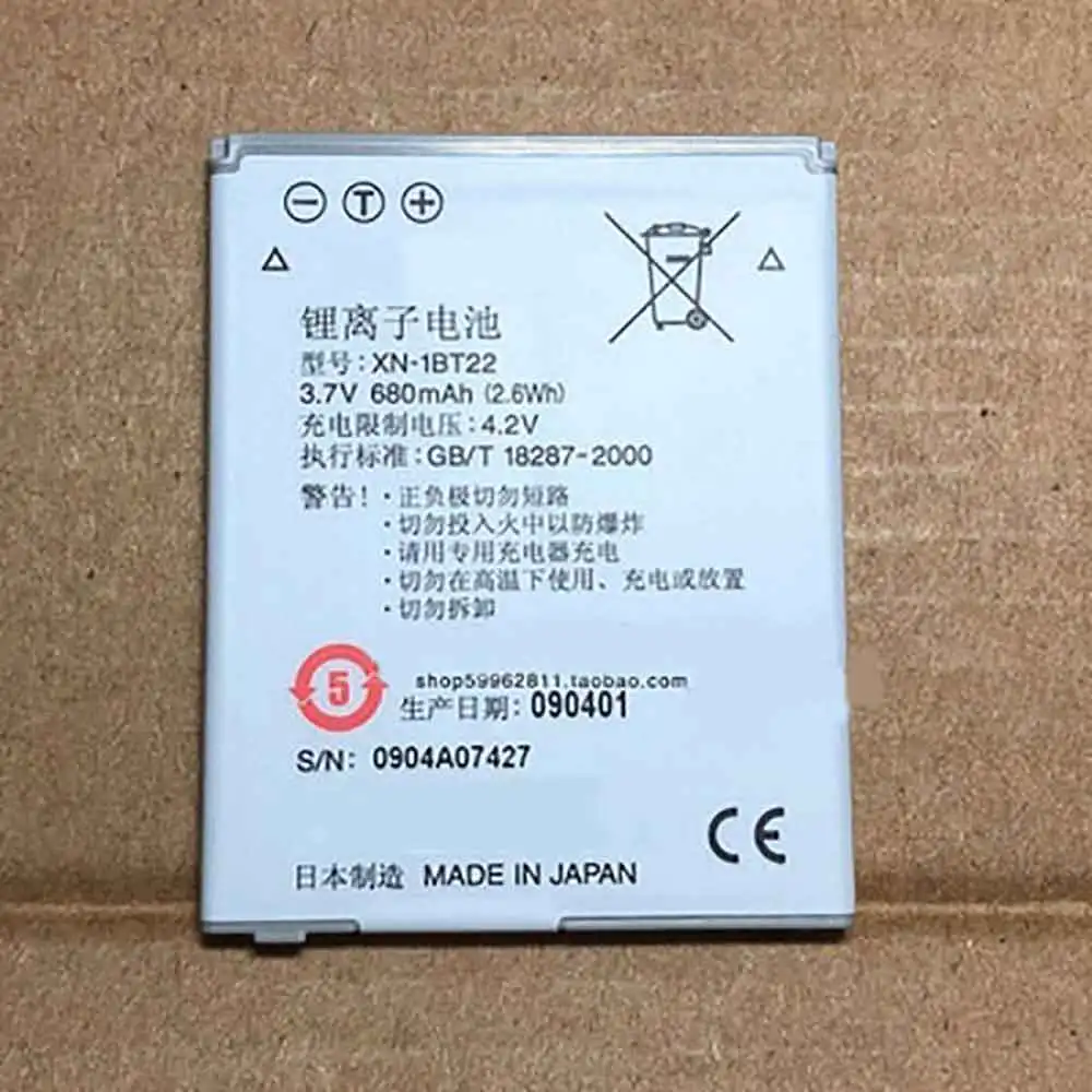 XN-1BT22
