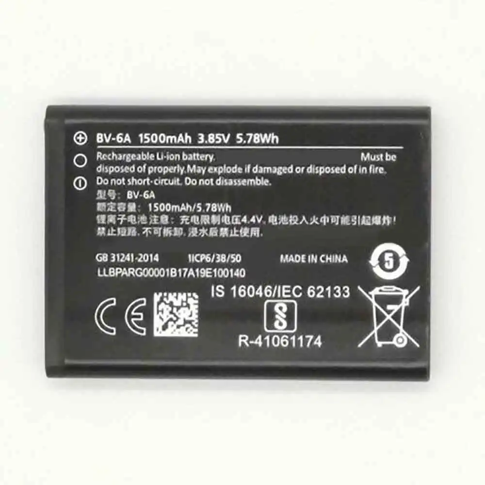 Nokia 3060 5250 8110