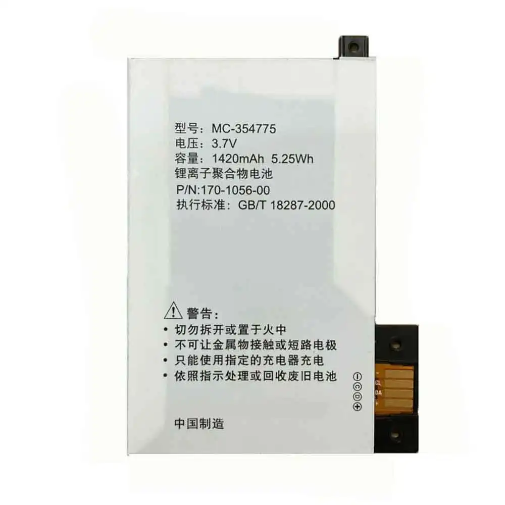 MC-354775