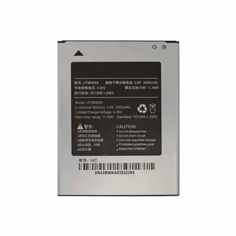 Hisense E981 U981