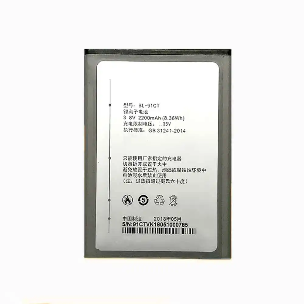 BL-91CT