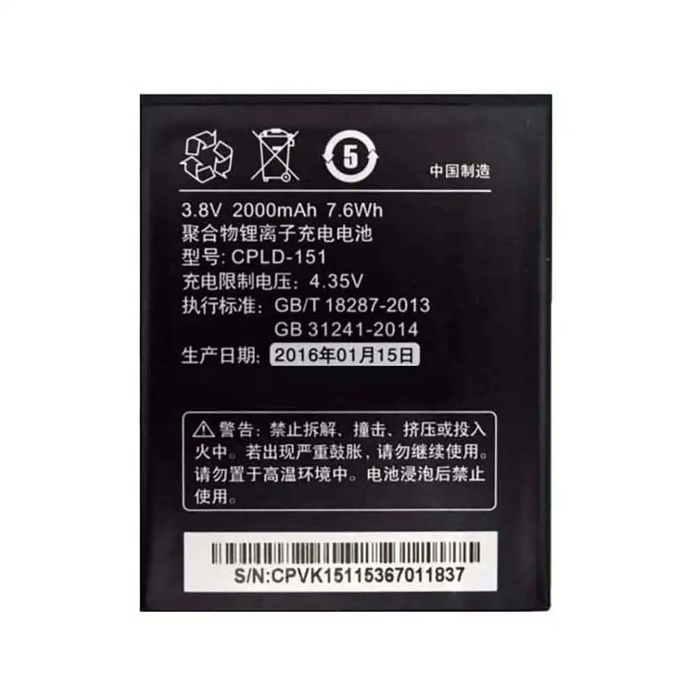 CPLD-151