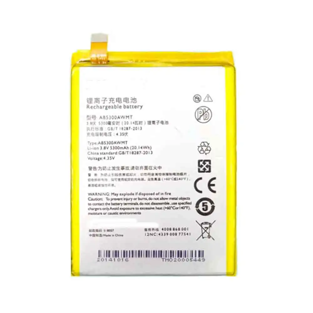 AB5300AWMT
