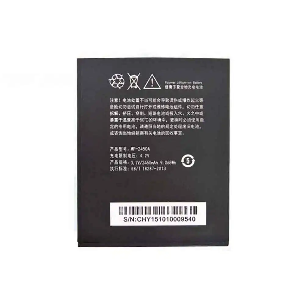 MF-2450A