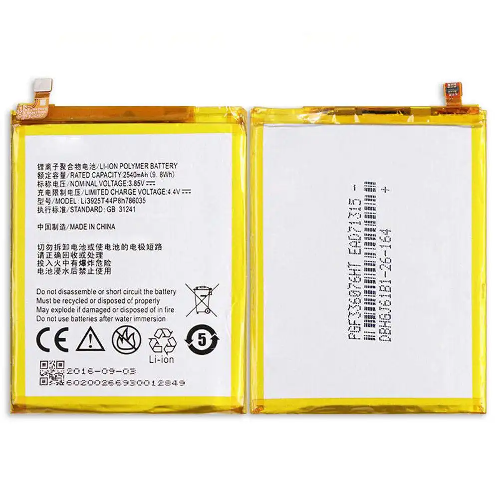 ZTE Blade BA910 A910 Xiaoxian 4 BV0701