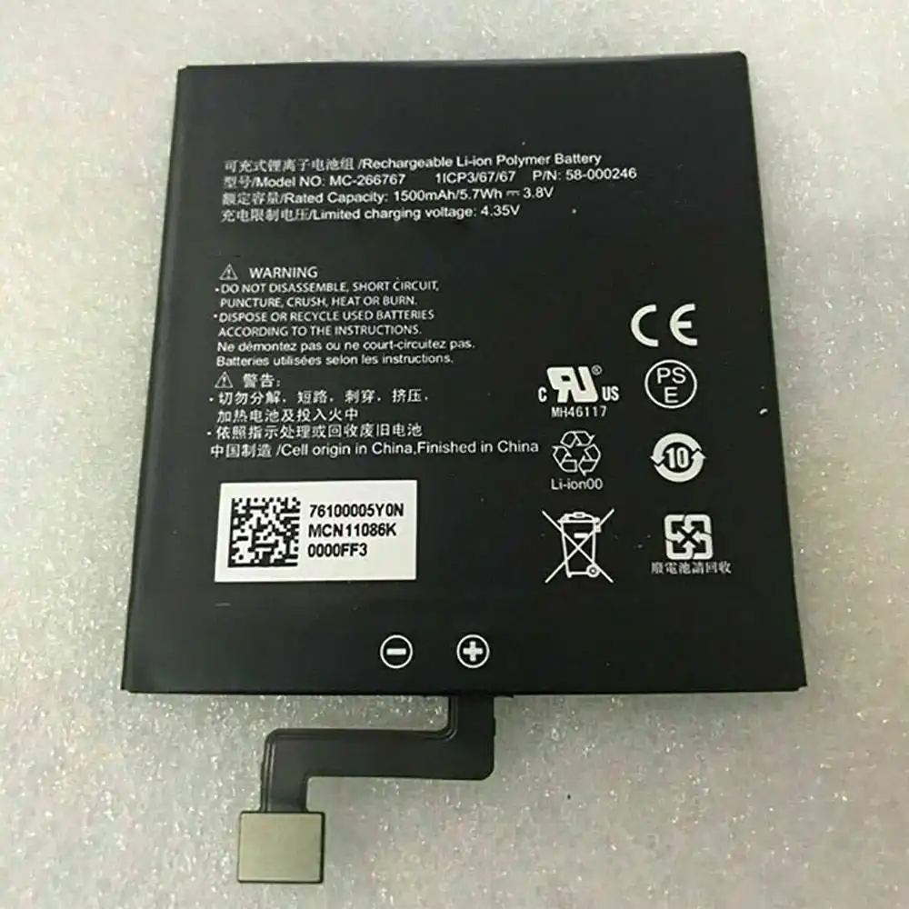 MC-266767