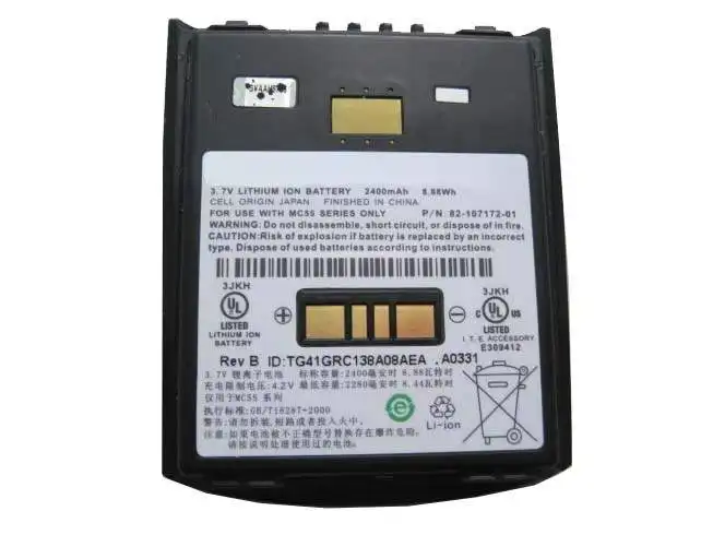 Motorola Symbol MC55/MC5590/MC55A0