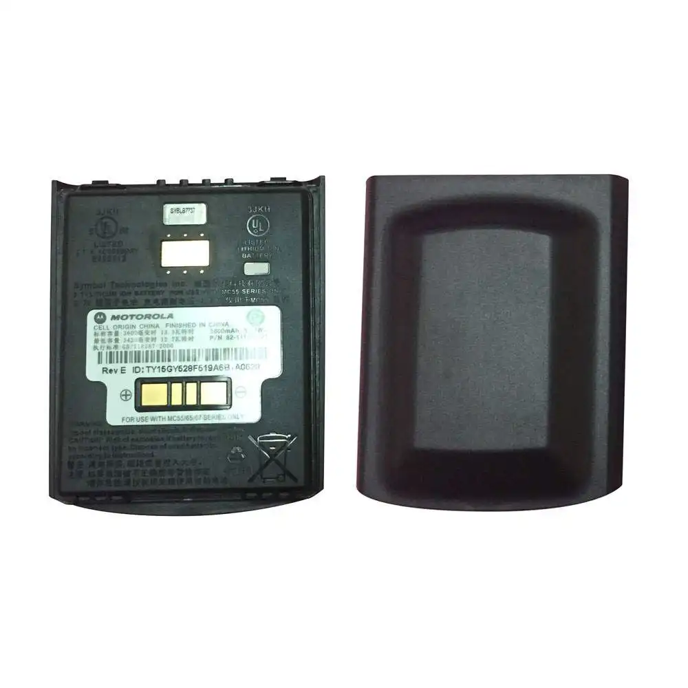 Motorola Symbol MC55/MC5590/MC55A0