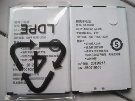 NEC NEC909E CASIO G'zOne IS11CA