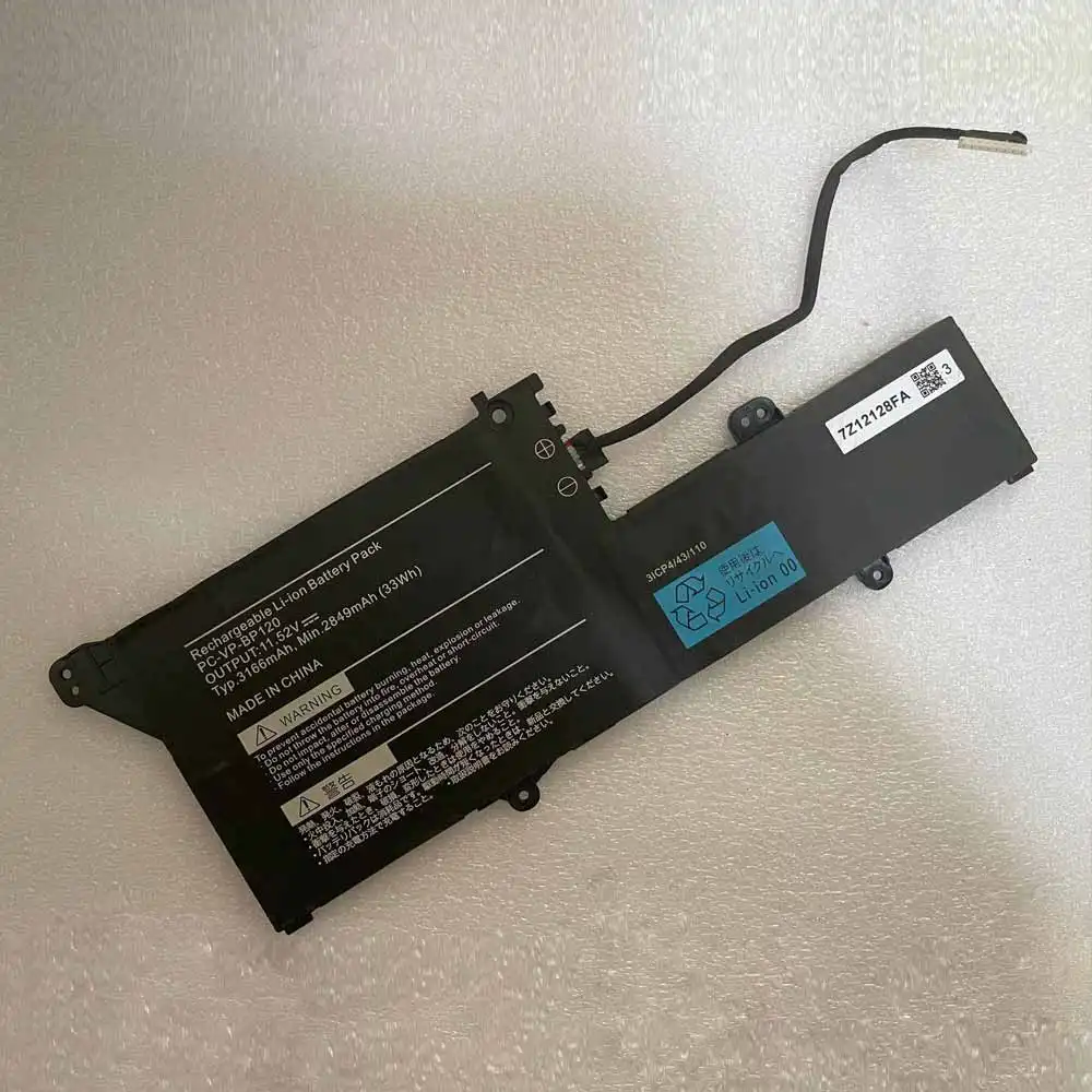 NEC series