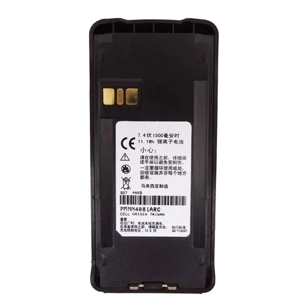 Motorola CP185 CP476 CP477 CP1300 CP1600 CP1660