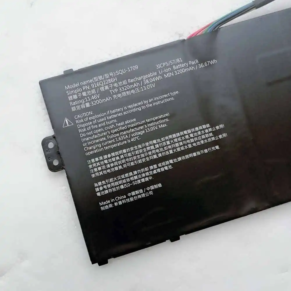SQU-1709