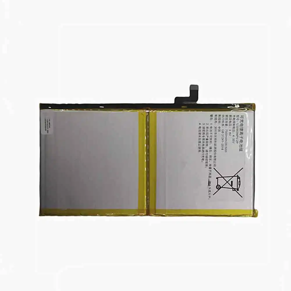 Other U309094PV-2P