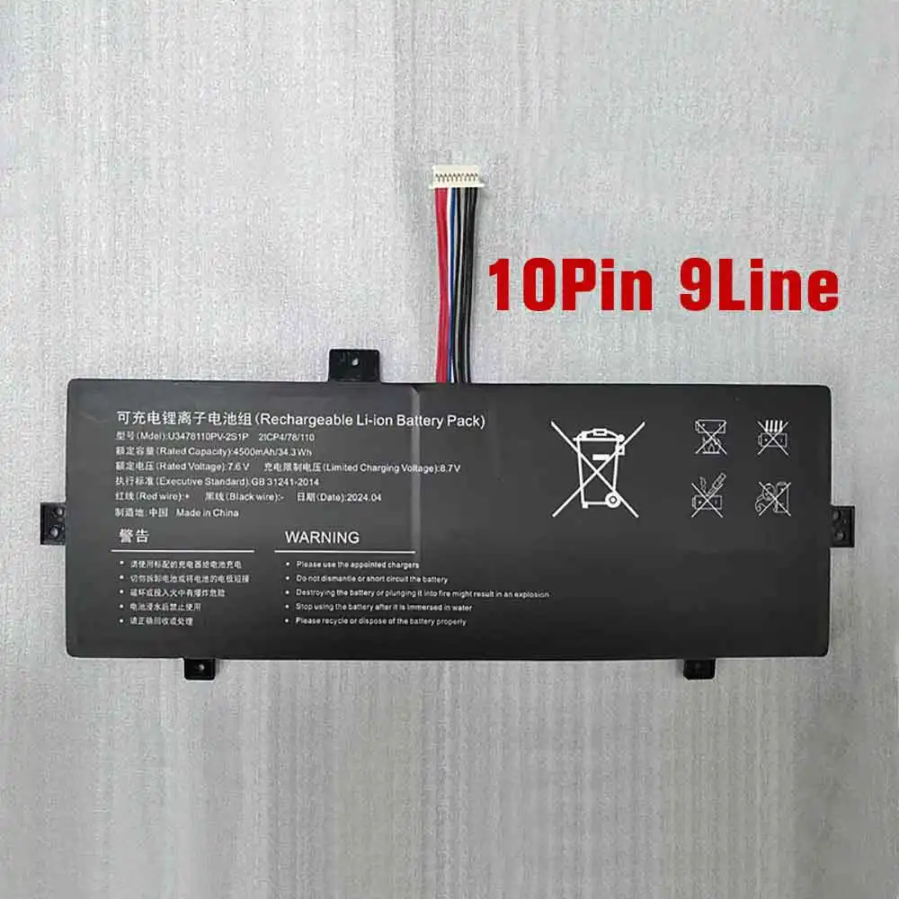 U3478110PV-2S1P