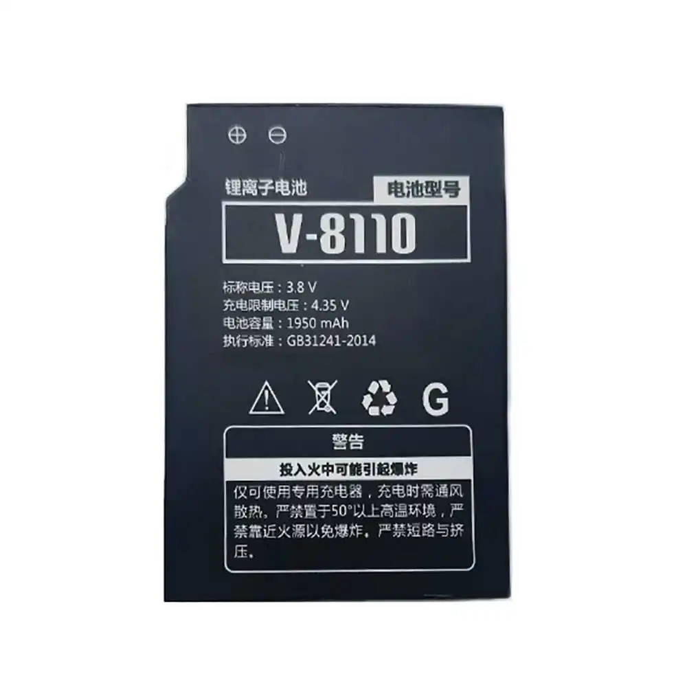 Philips V-8110