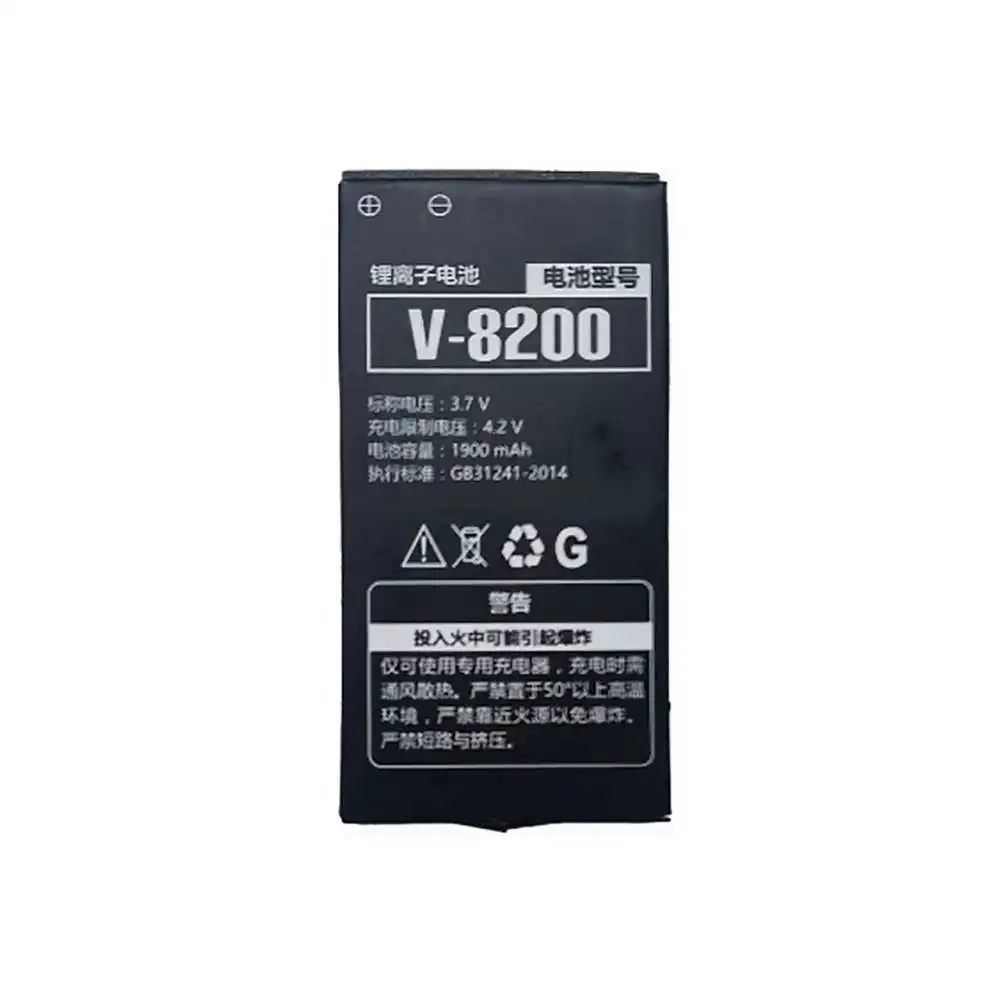 Philips V-8200