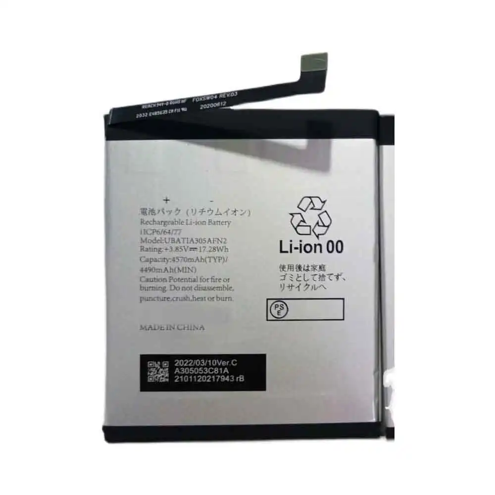 UBATIA305AFN2