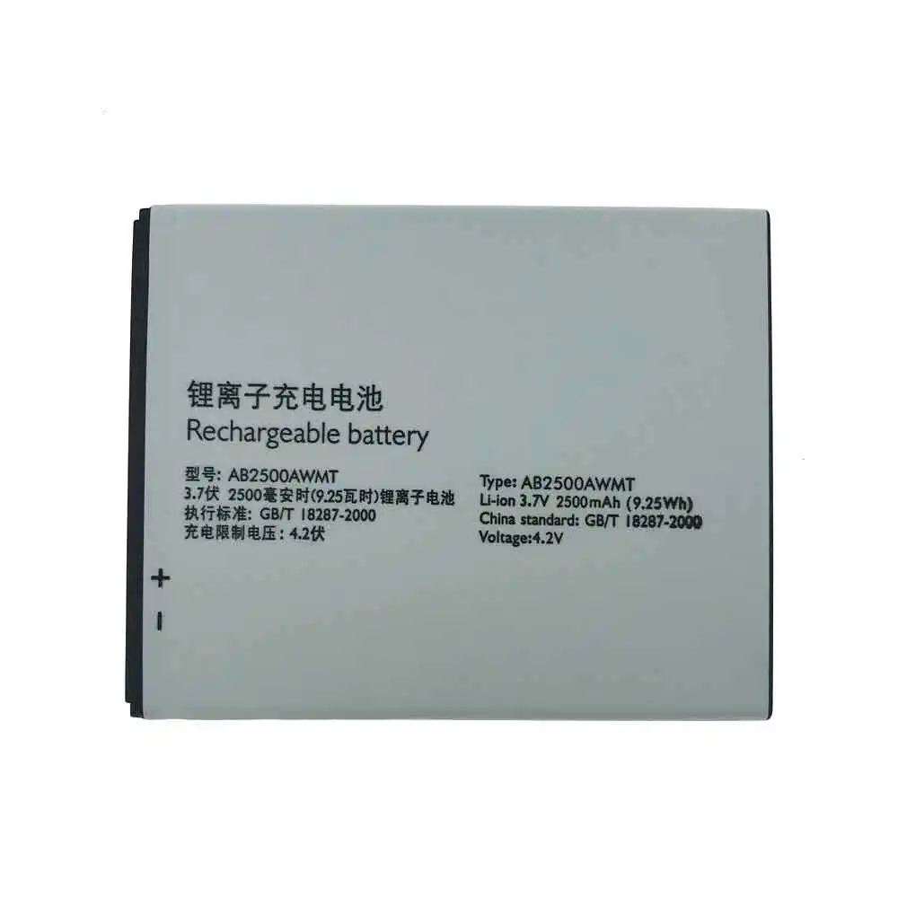 AB2500AWMT