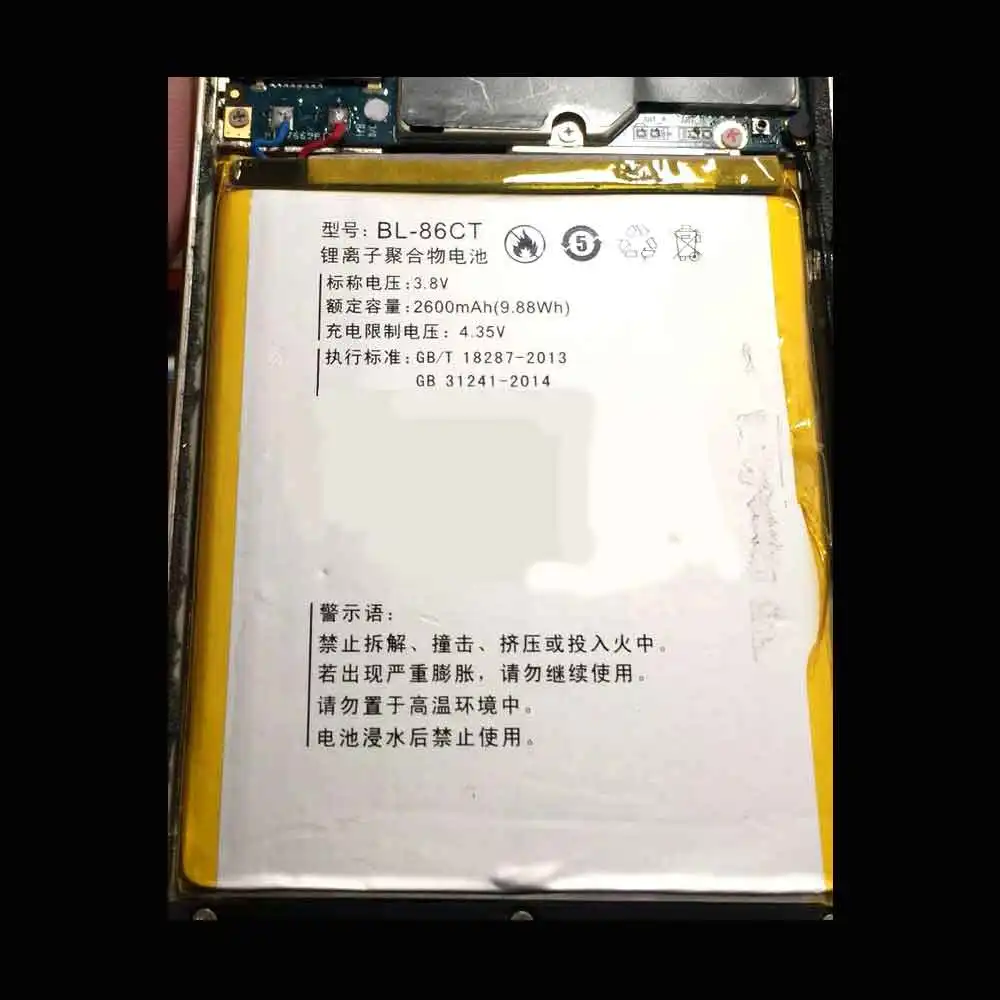 BL-86CT