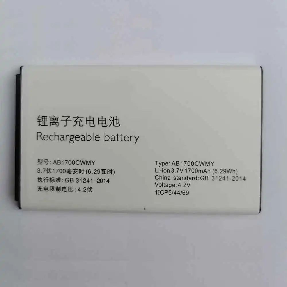 AB1700CWMY