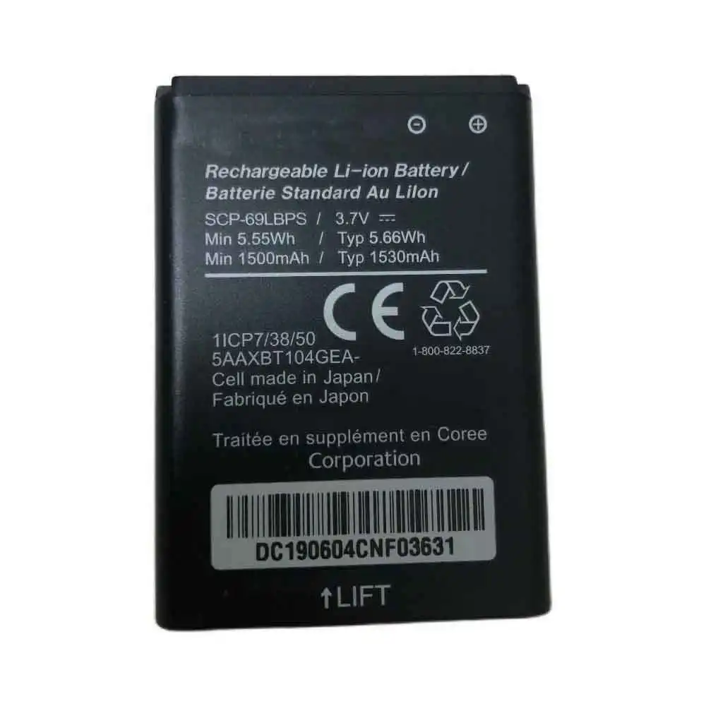 Kyocera E4610 E4520 E4710 E4281