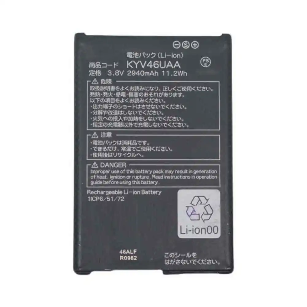 Kyocera Torque G04
