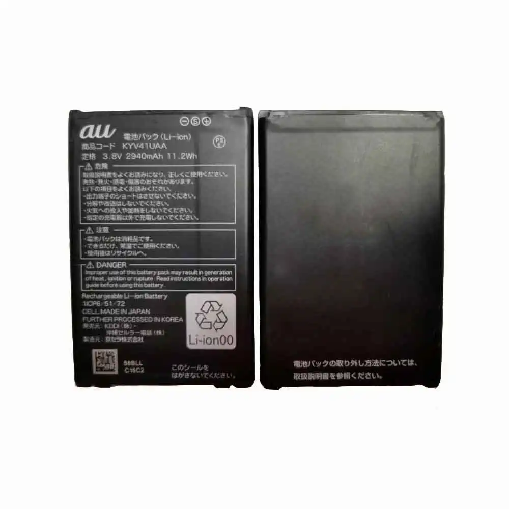 Kyocera Torque G03