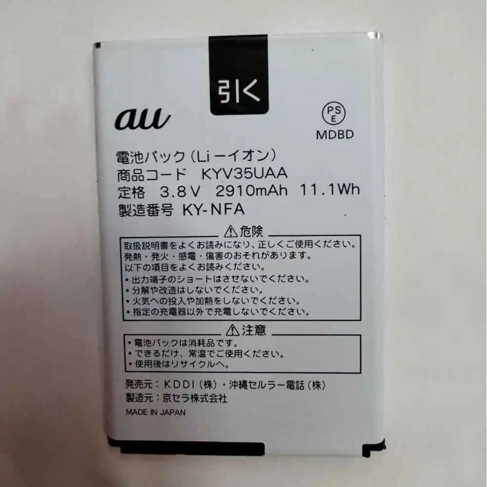 Kyocera Torque G02