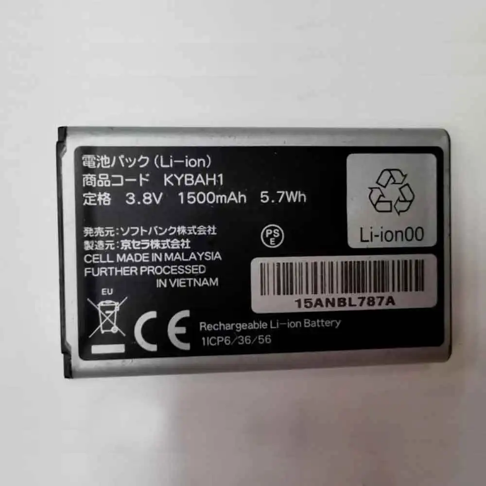 Kyocera KYBAH1