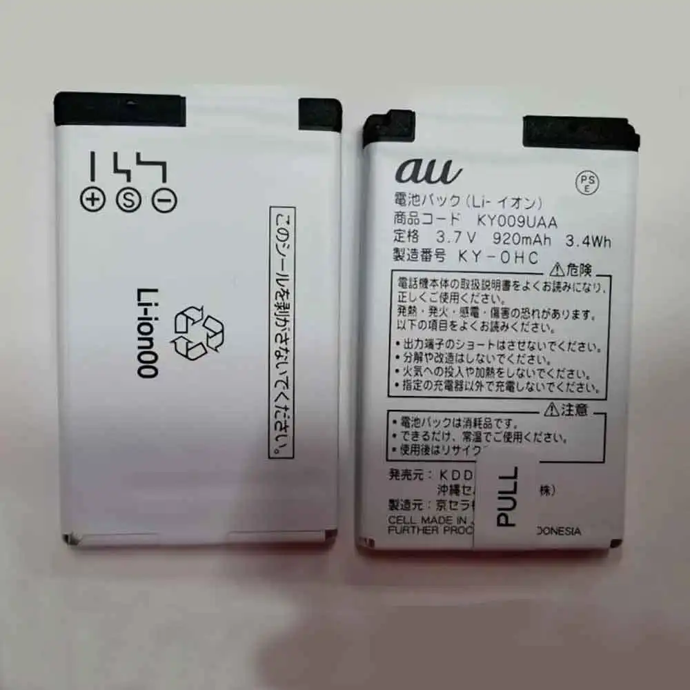 Kyocera KY009UAA