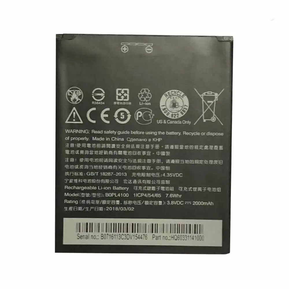 HTC Desire 526 526G+ D526H