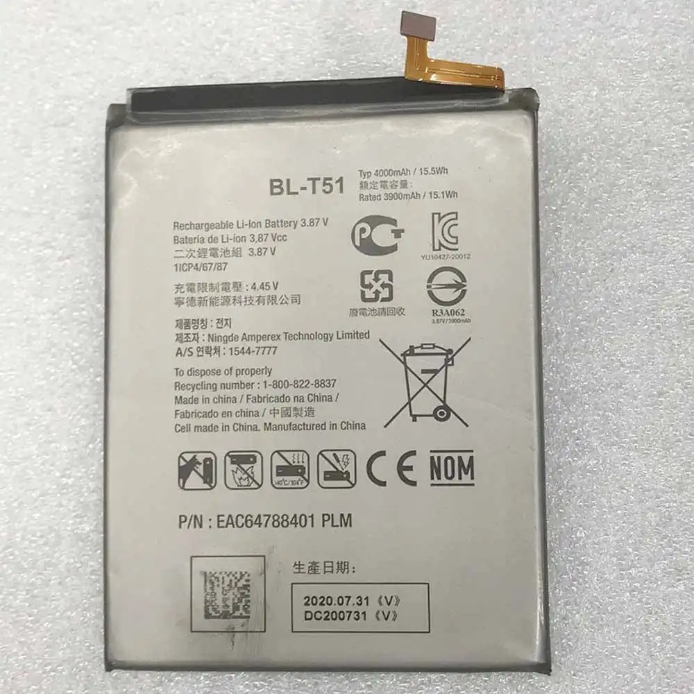 BL-T51