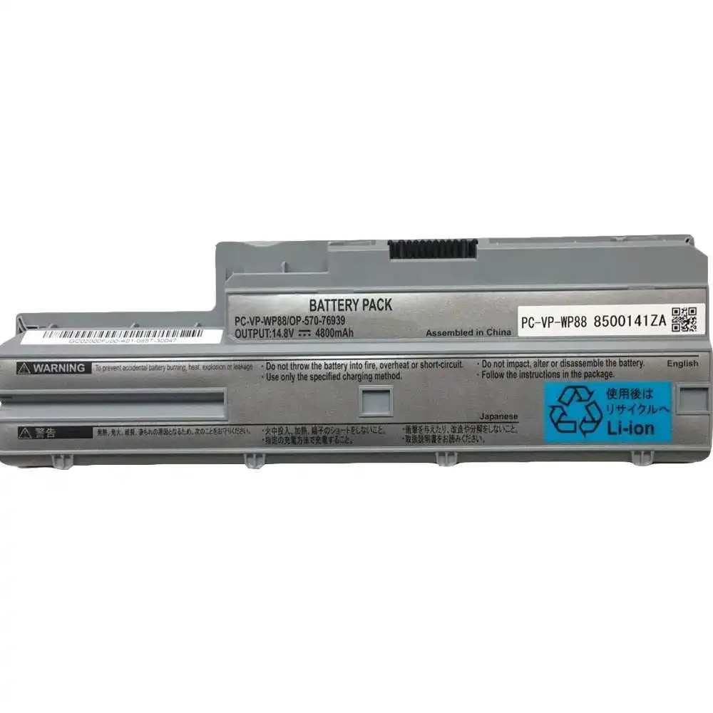 NEC LL590LG LL570LG