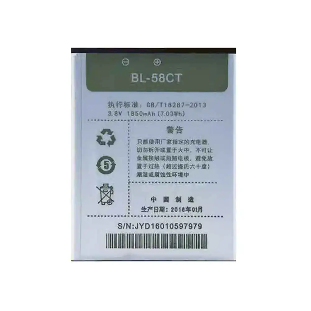 BL-58CT